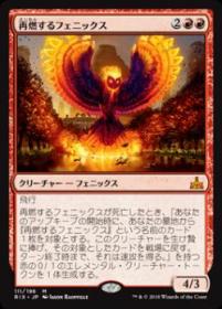 【肉まん】MTG 精力の護符 WWK 日本語版2枚 原始のタイタン2枚 新品同様 mtg 精力の護符 日本語 マジック：ザ・ギャザリング